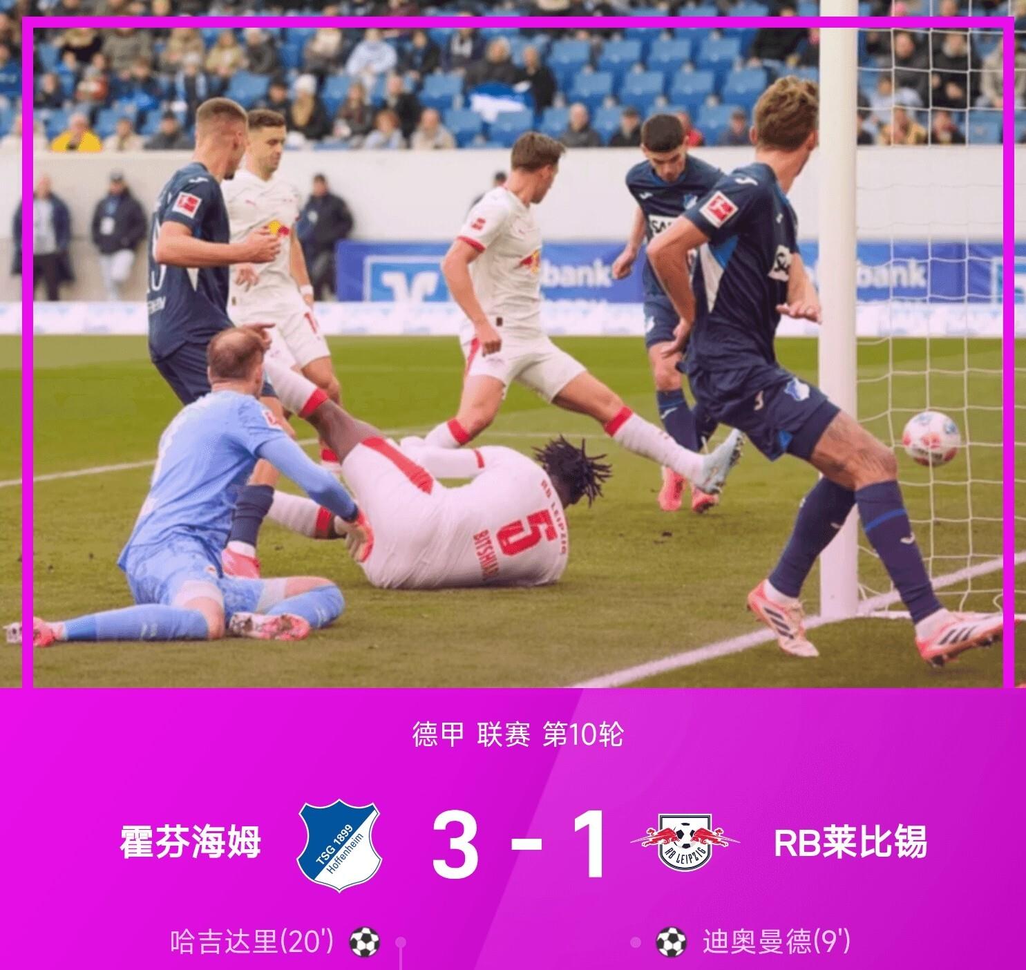 拜仁战平对手，保持在积分榜前列(拜仁战况)